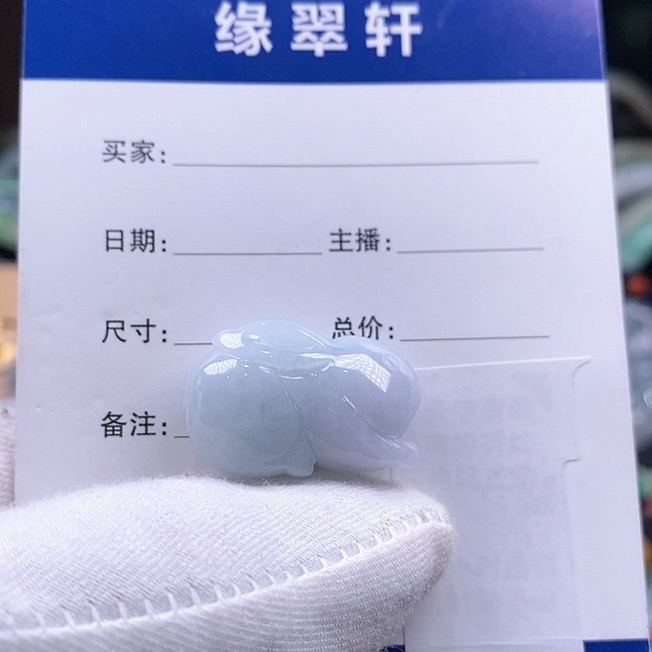 翡翠颈饰未镶嵌兔子