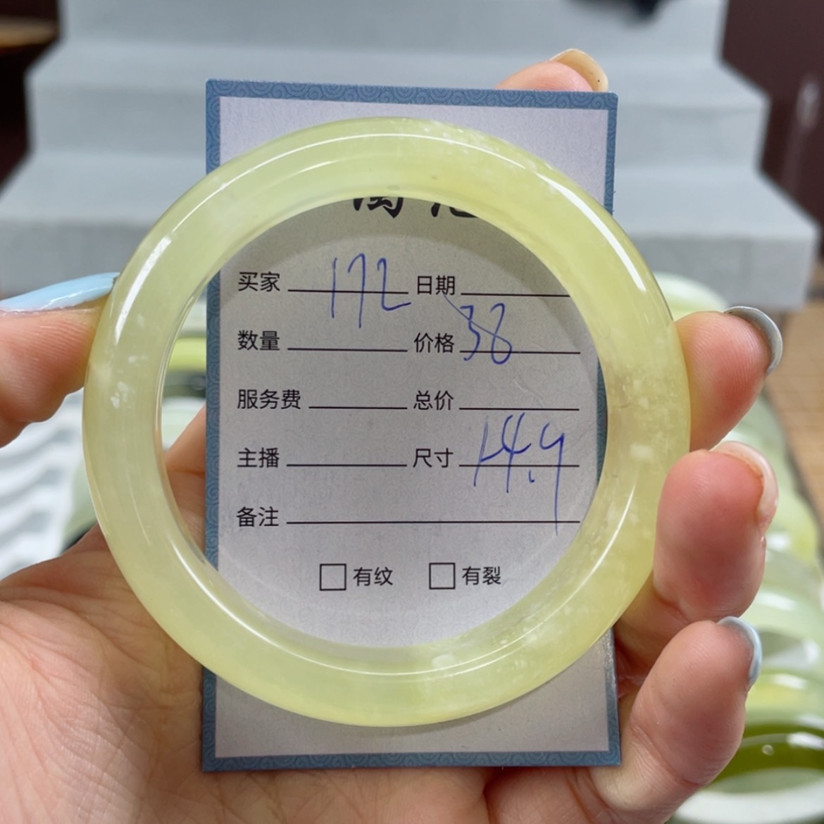 【闪购商品】蛇纹石玉手镯未镶嵌