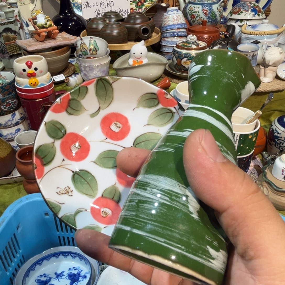 珍****其他散瓷，默认微瑕，完美者慎拍