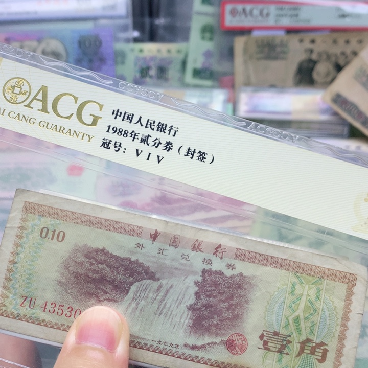 逍遥直播间01一刀100张连号无4