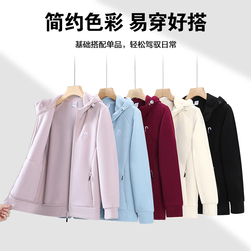 【男女同款】连帽暖暖抓绒衣摇粒绒外套超轻柔颗粒绒简约休闲889