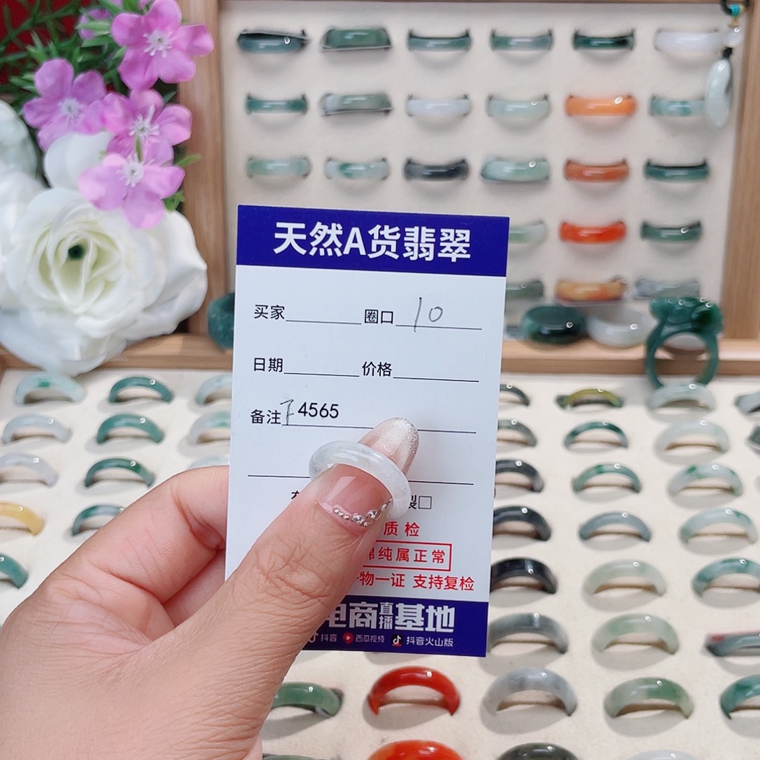 ****翡翠未镶嵌戒指天然翡翠F4565