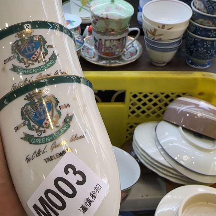 平***哥瓷片哈哈哈哈哈哈哈