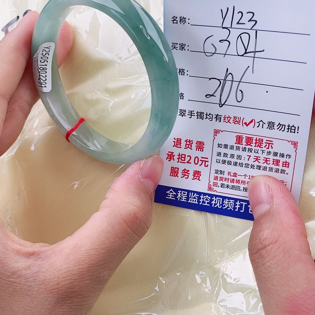 翡翠手镯以实物为准微色差Y123