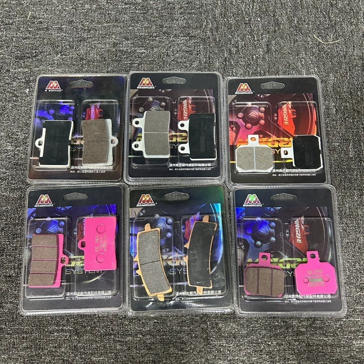 正品明浙粉皮白皮螃蟹鲍鱼通用大辐射卡钳正品原装碟刹原厂刹车皮