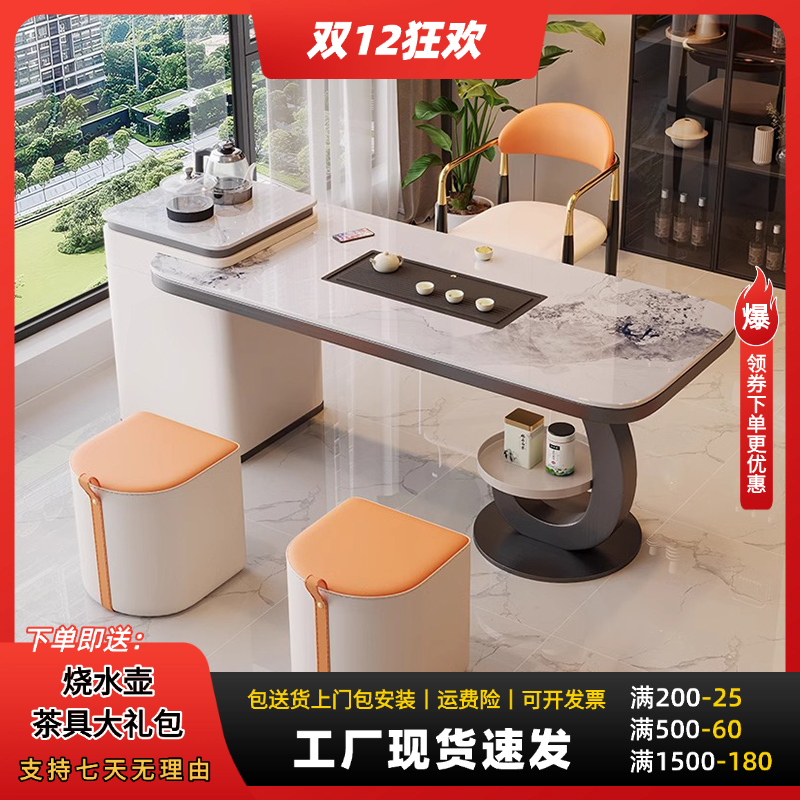 简约现代阳台小型岩板茶桌茶台一整套烧水壶一体阳台茶桌茶椅组合
