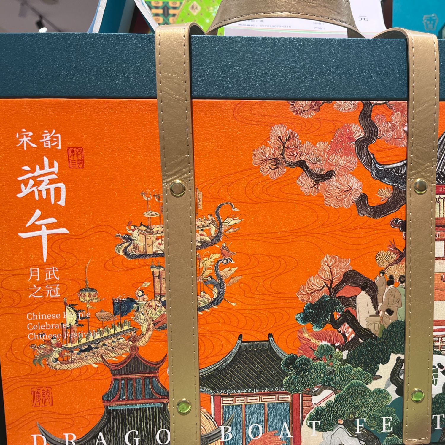 月之武冠宋韵端午1920g粽子同城送