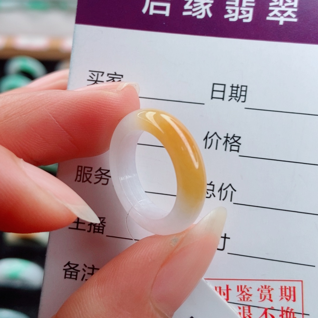 翡翠未镶嵌戒指圈口9