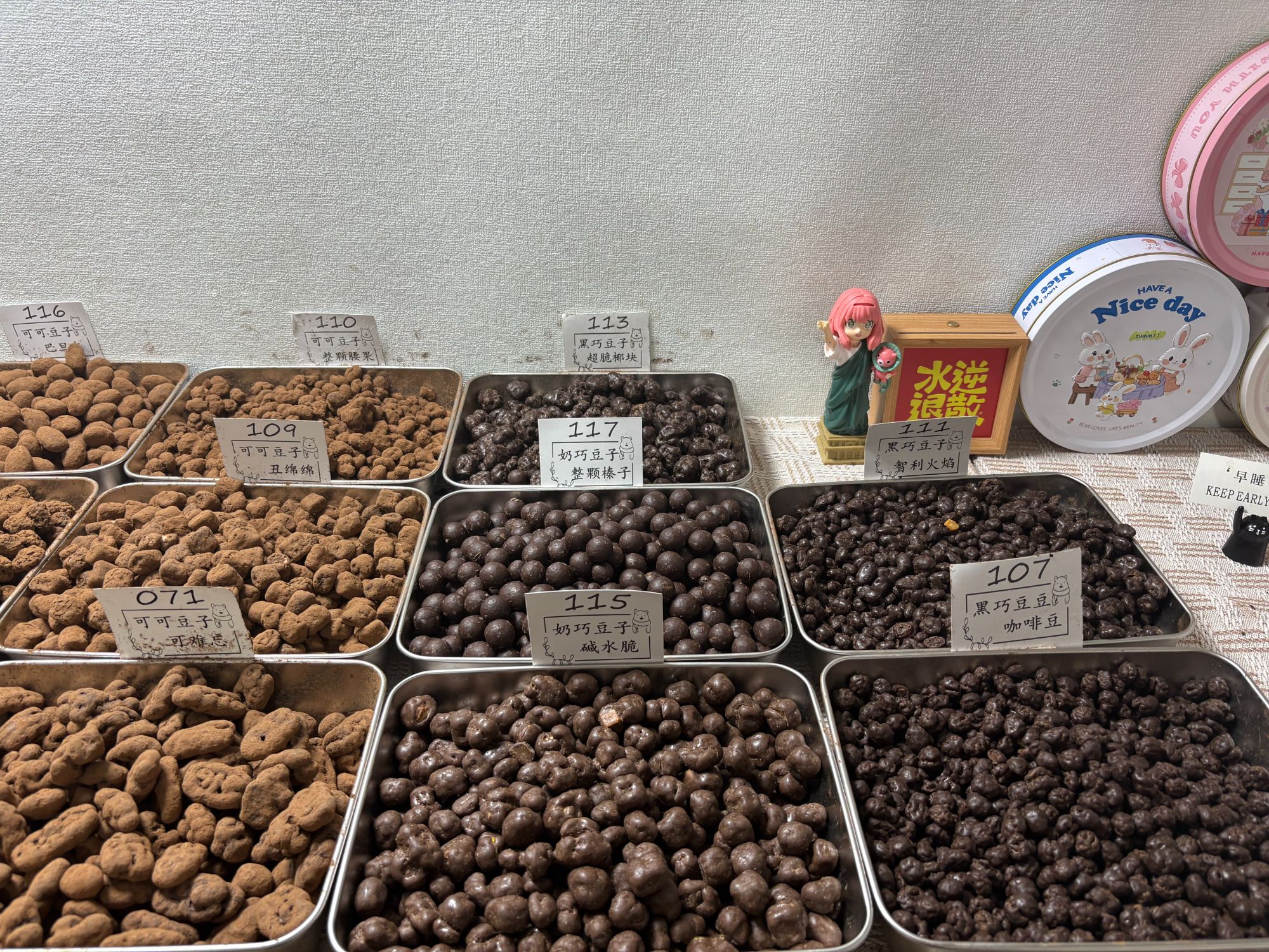 手工纯可可脂巧克力豆综合巧克力锤夹心巧克力坚果巧克力块零食