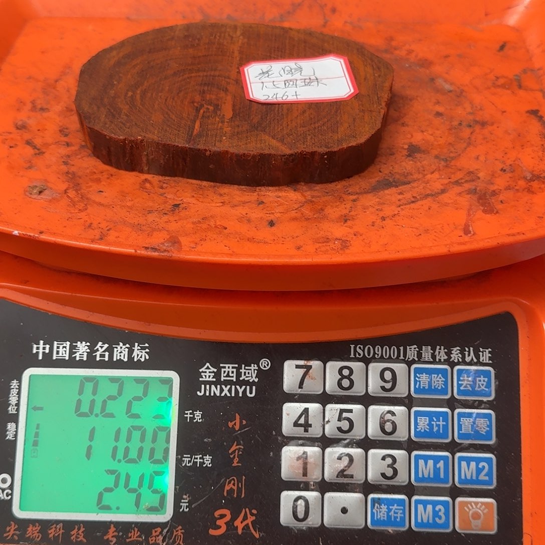 花***剑檀香紫檀（小叶紫檀）手串定制加工不退不换