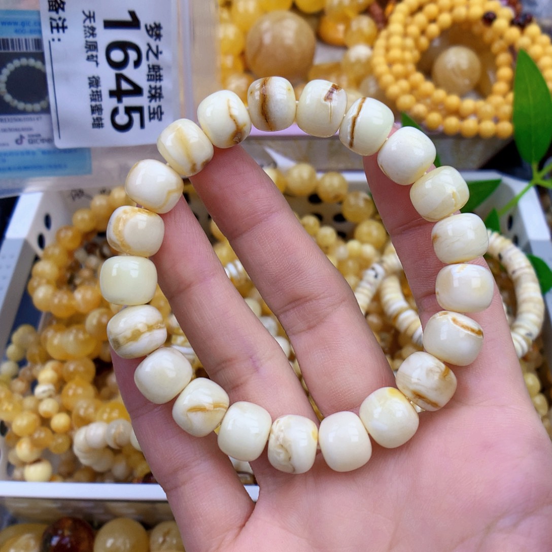 未镶嵌琥珀裸石10.5