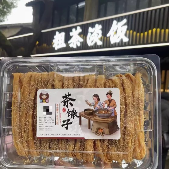 胖嘟婆茶撒子老街胖都婆粗茶淡饭茶馓子无锡惠山古镇葱香椒盐原味