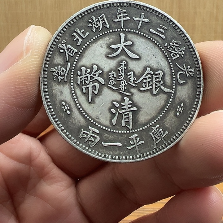 （一家臻藏）可吸翻可吹响龙洋工艺品 精选摆件 