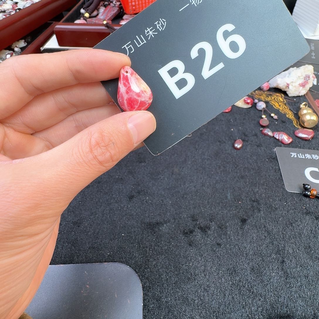 天然辰砂原矿原石朱砂吊坠