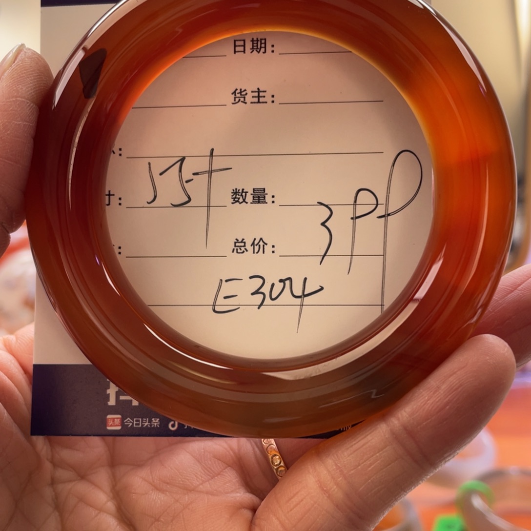 玛瑙/玉髓手镯未镶嵌