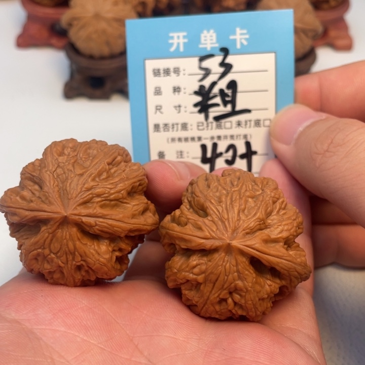 吊坠文玩核桃核桃