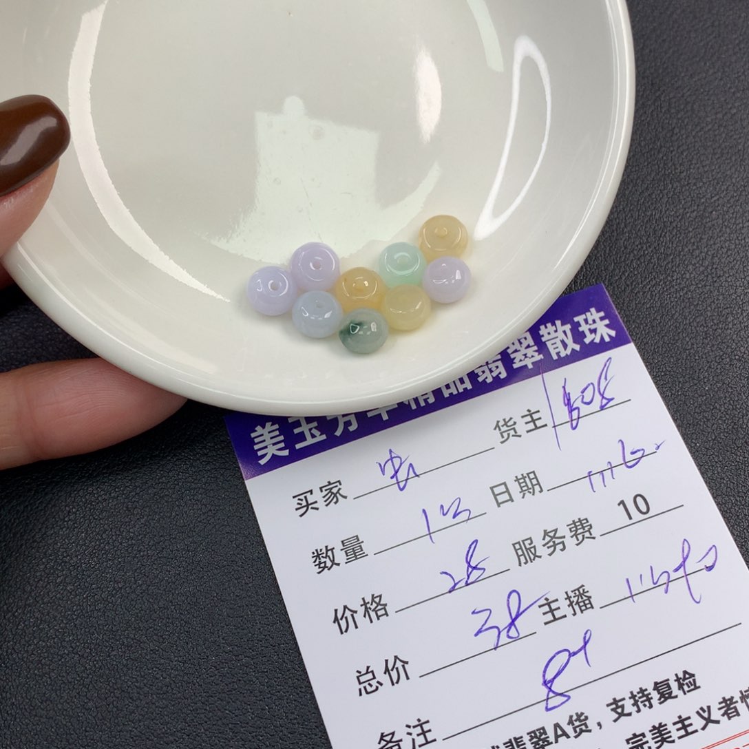 翡翠手链未镶嵌虫*菲