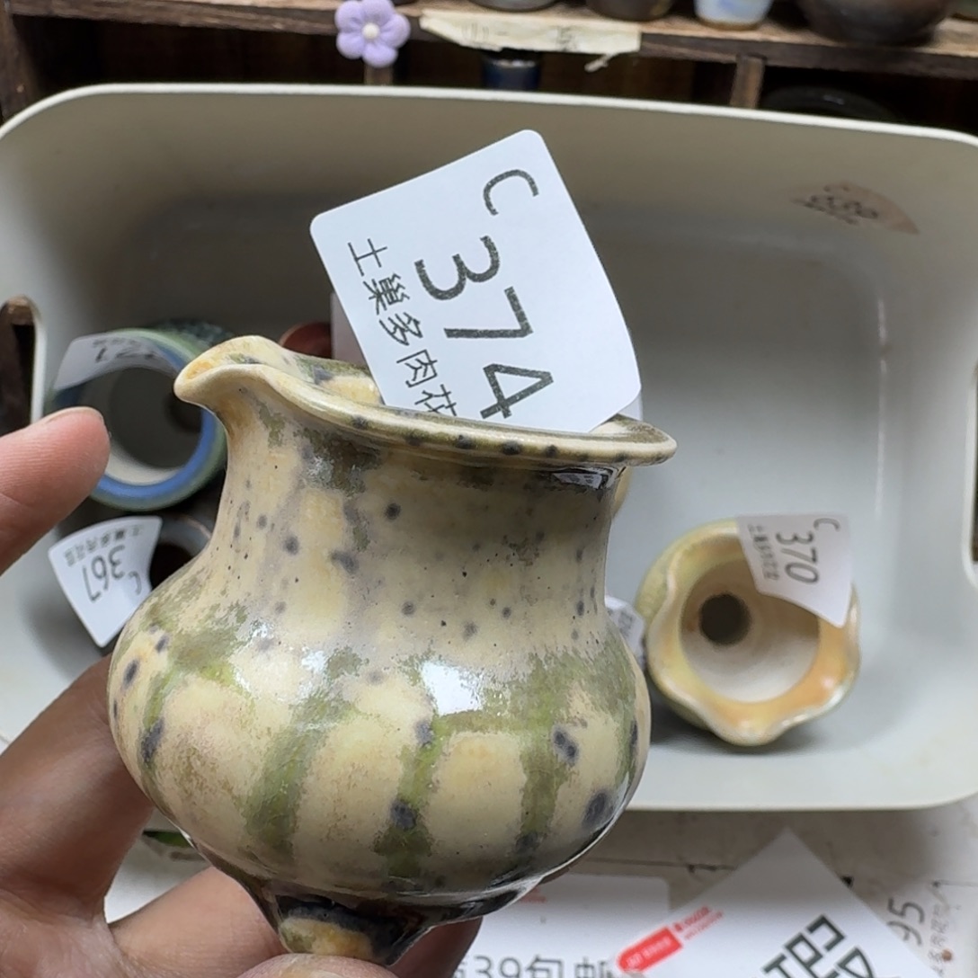 陶瓷艺术设计学与制作