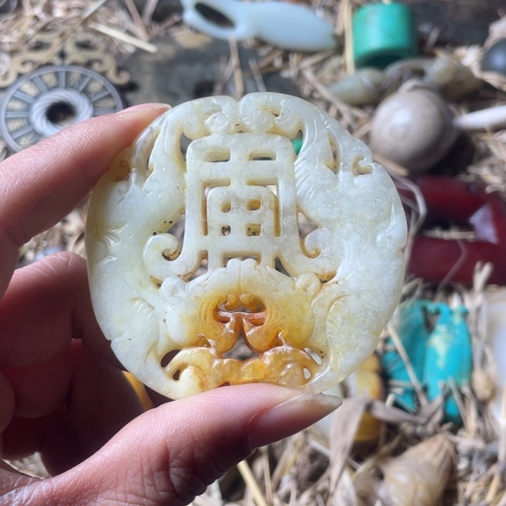 和田玉未镶嵌吊坠(不含链)