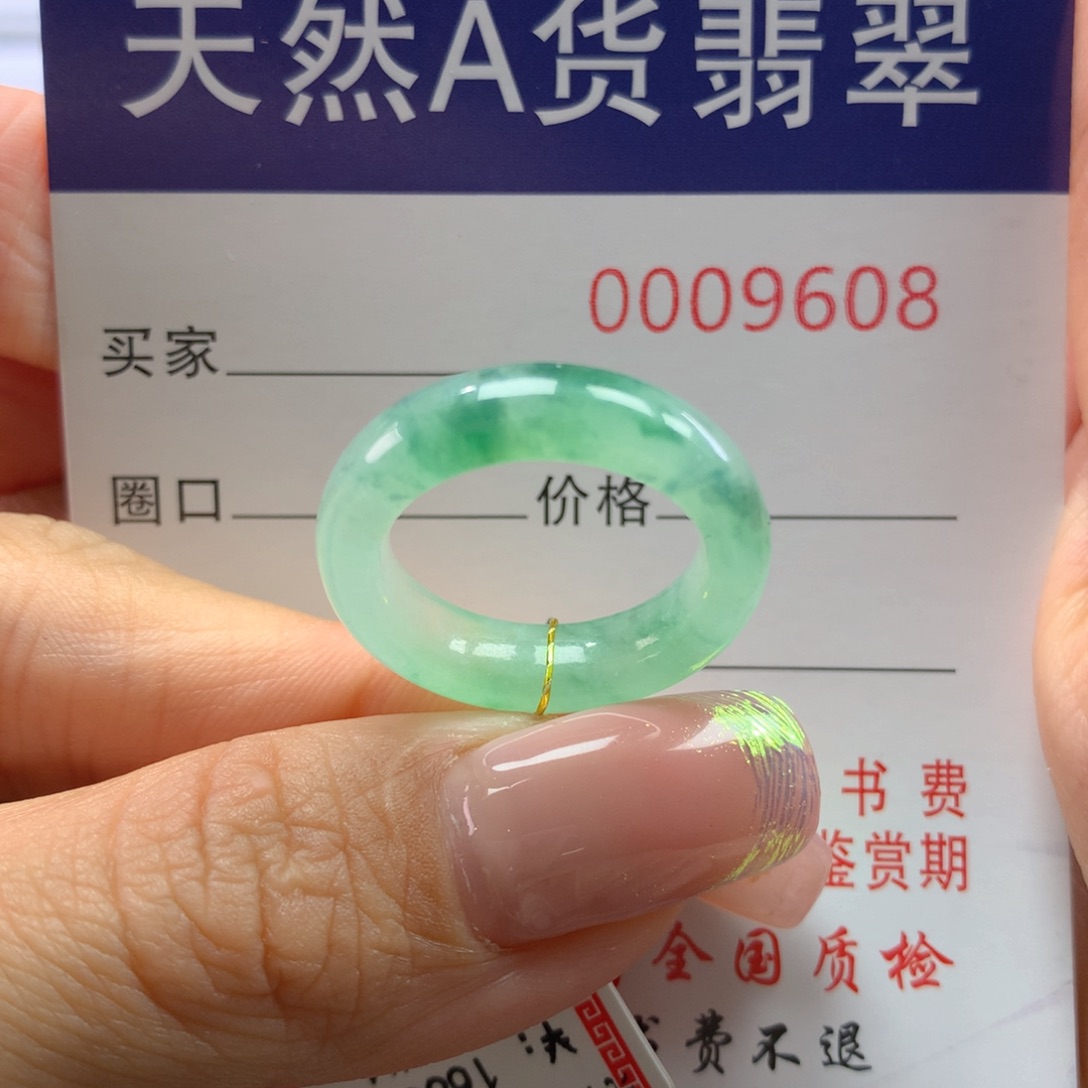 翡翠戒指未镶嵌13.14圈