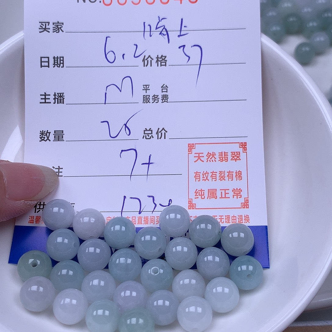 未镶嵌手链翡翠啃*瘾