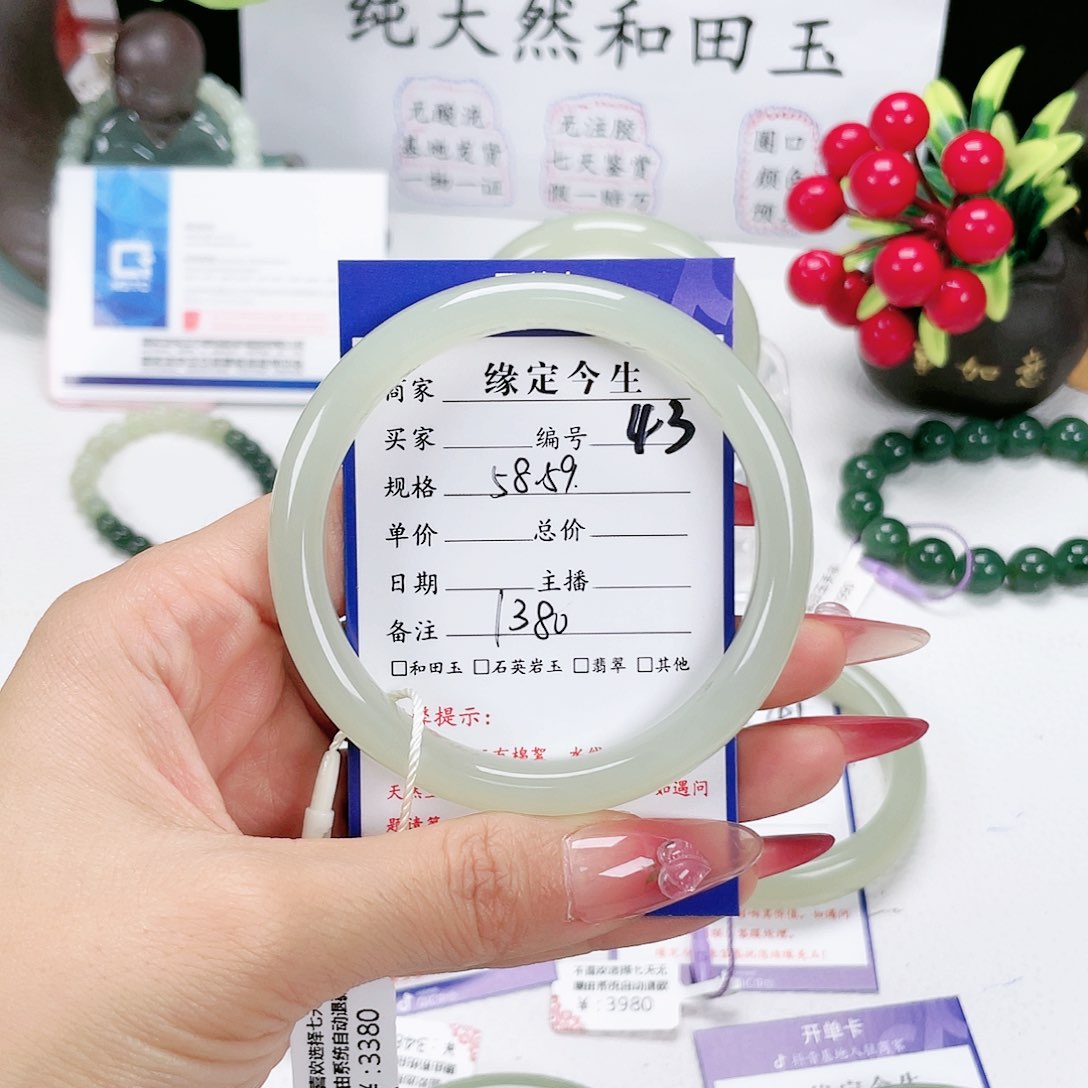 和田玉手镯未镶嵌