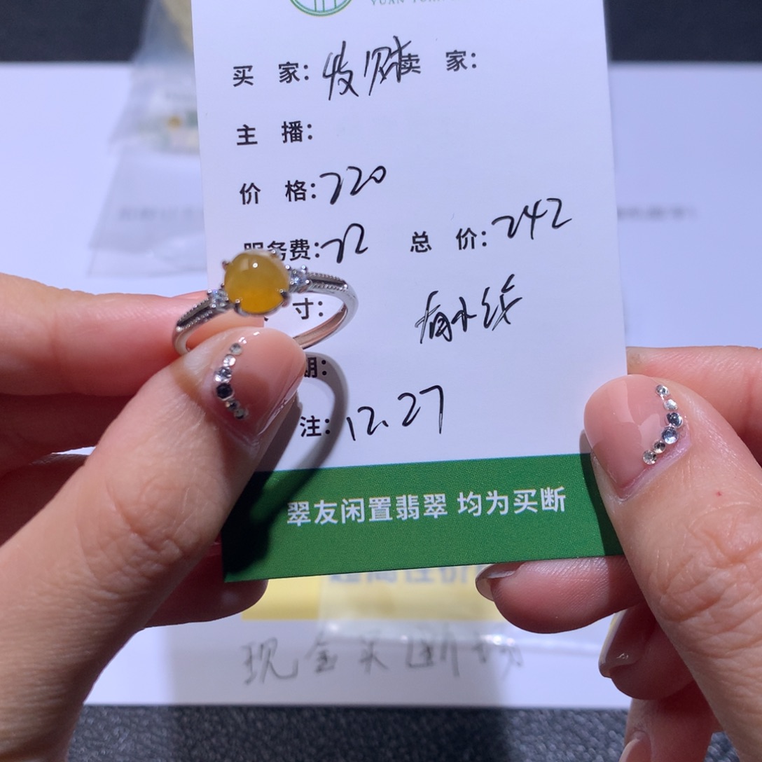 发***丶翡翠银S925镶嵌挂件翡翠裸石