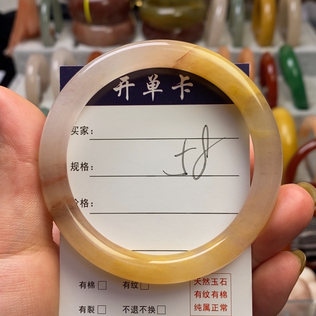 石英质玉手镯未镶嵌