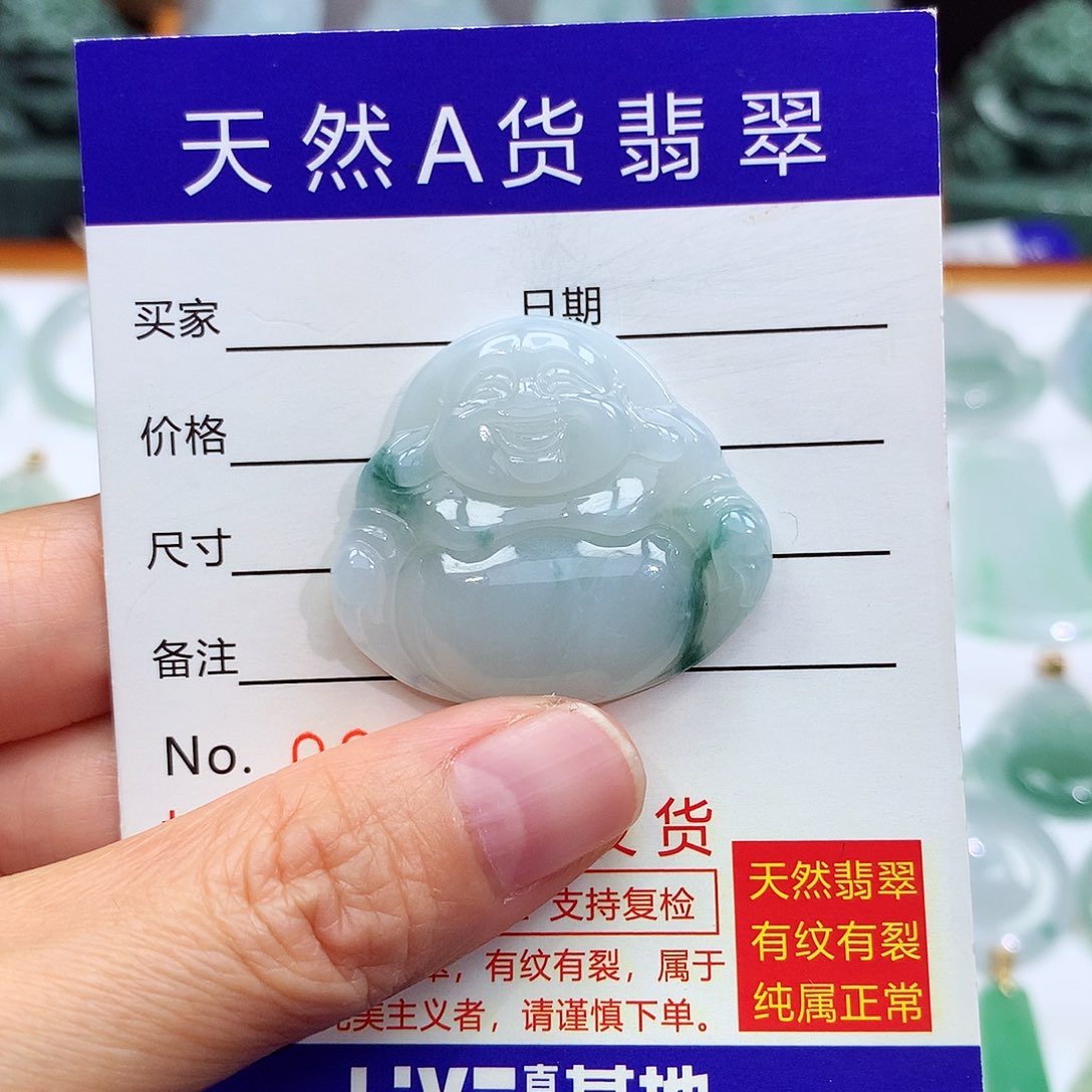 翡翠颈饰未镶嵌翡翠吊坠