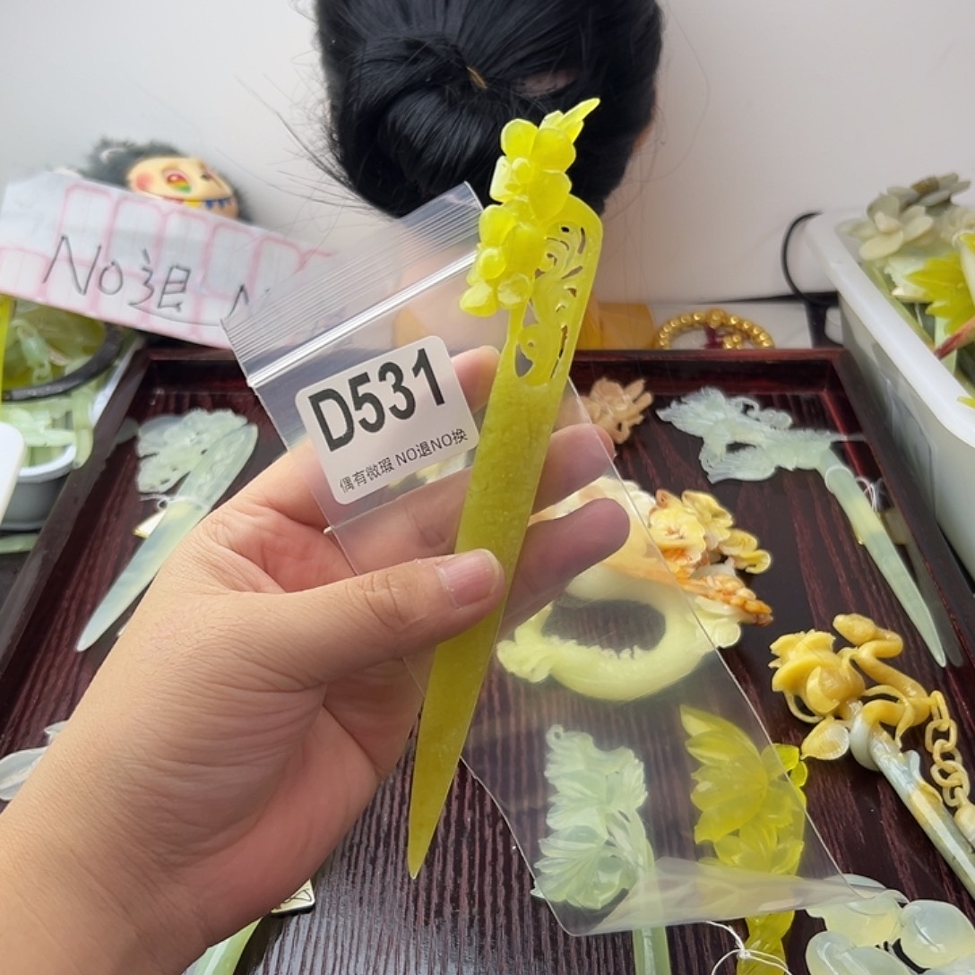 叫***们蛇纹石玉合金发饰