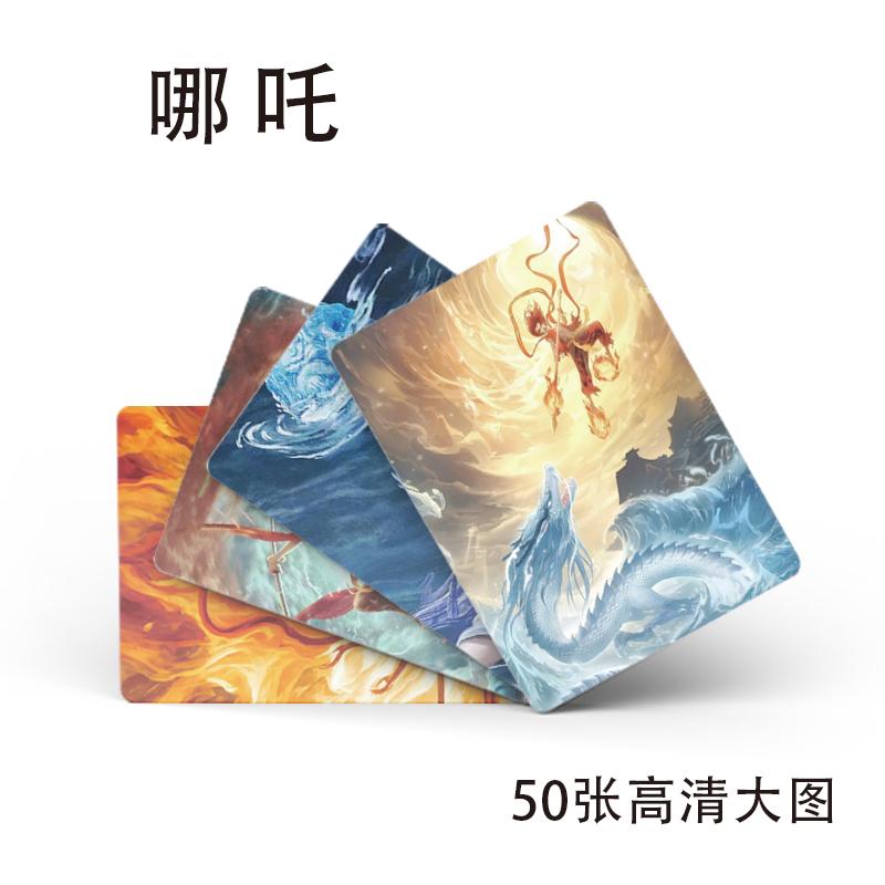 【奈奈】镭射小卡片贺卡50张周边拍立得LOMO卡明信片