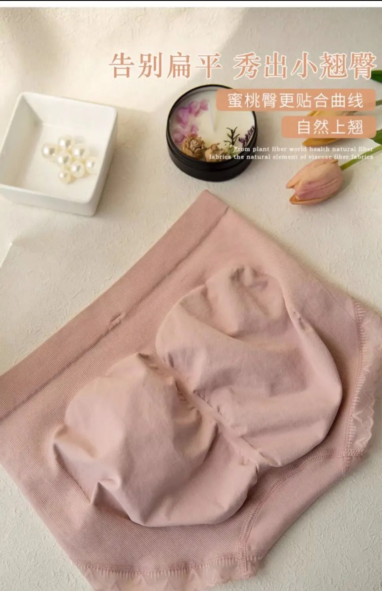临时链接孤品内衣装蜜桃臀无缝针织柔软舒适女士三角裤直播间下单