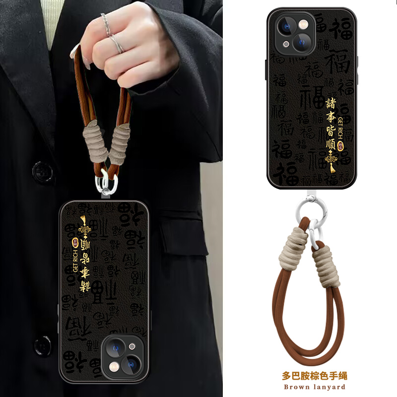 【适用苹果/华为/荣耀/OPPO/VIVO/小米】黑福诸事皆顺小羊皮手机壳