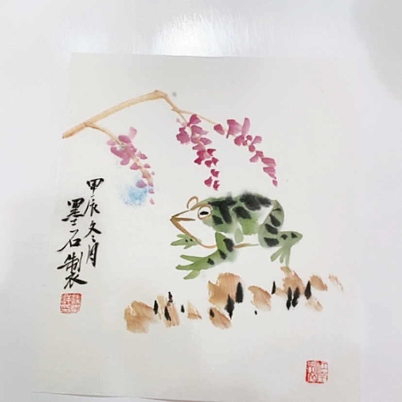 【闪购商品】一二三四五六七八九