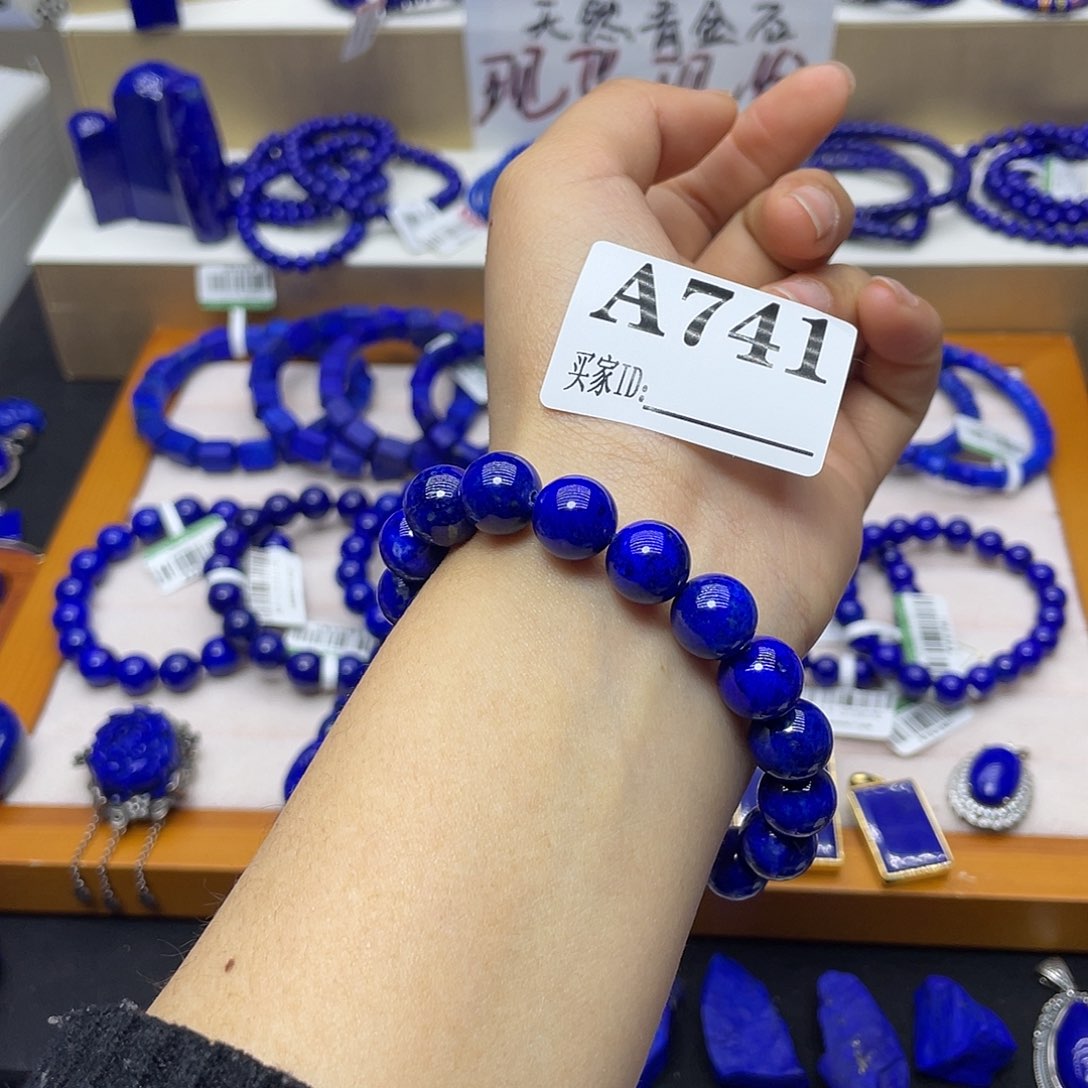青金石手链11m m未镶嵌
