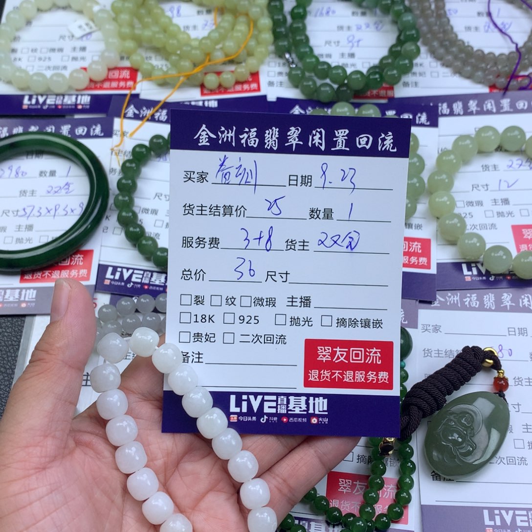 【闪购商品】未镶嵌手链和田玉眷*