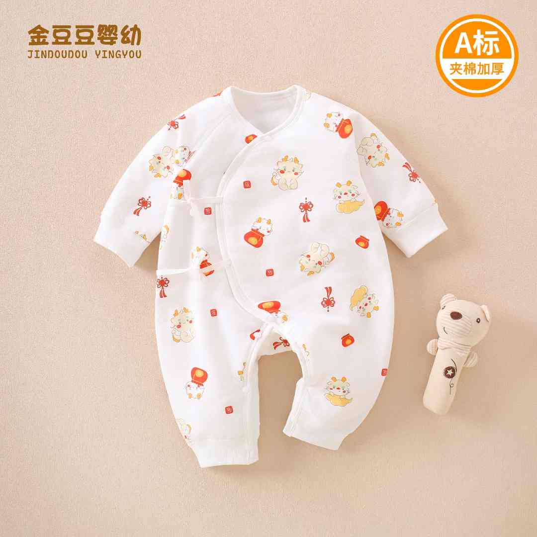 【新生儿40克薄棉】201-400 婴幼儿纯棉连体衣保暖睡衣宝宝蝴蝶衣