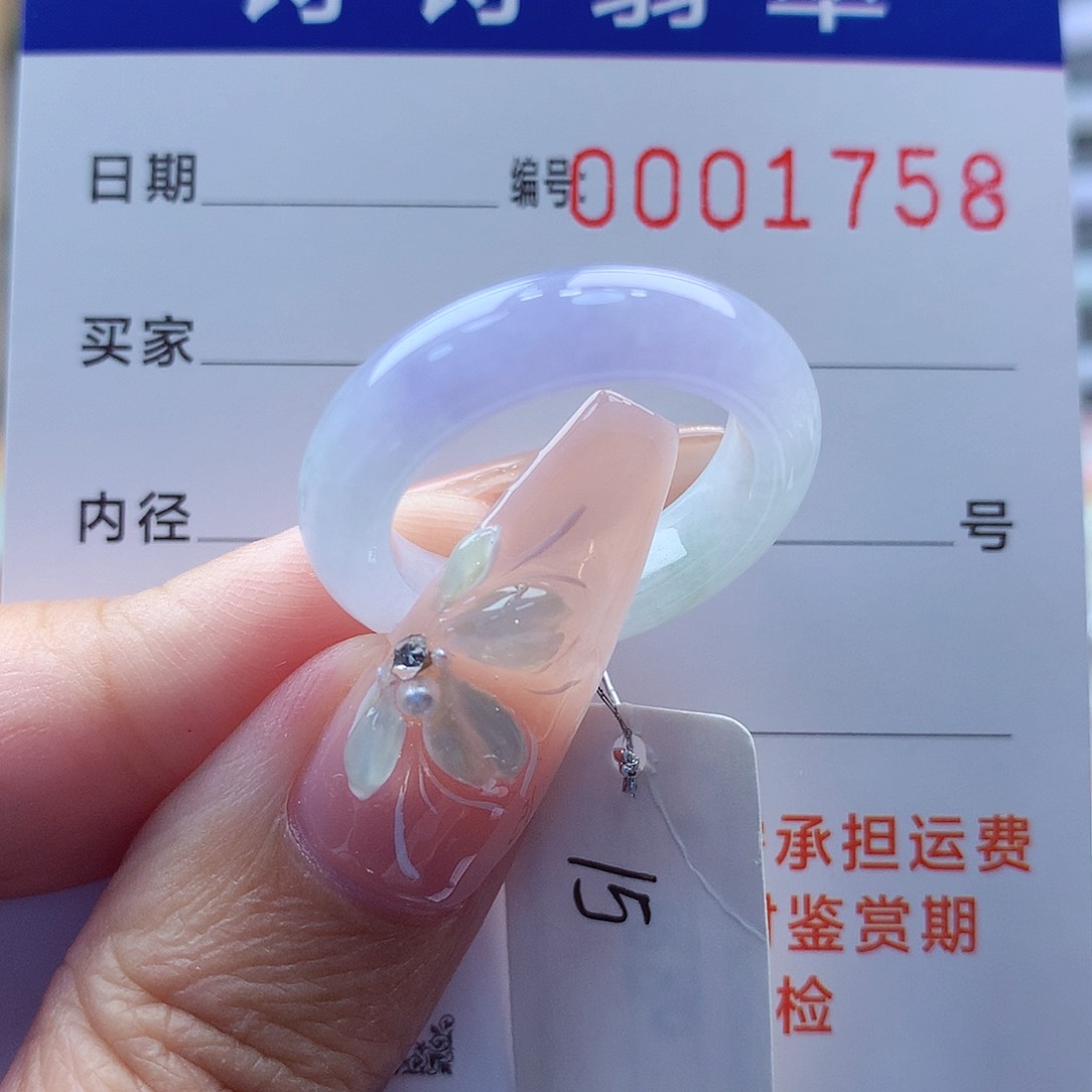 翡翠戒指未镶嵌缅甸A货