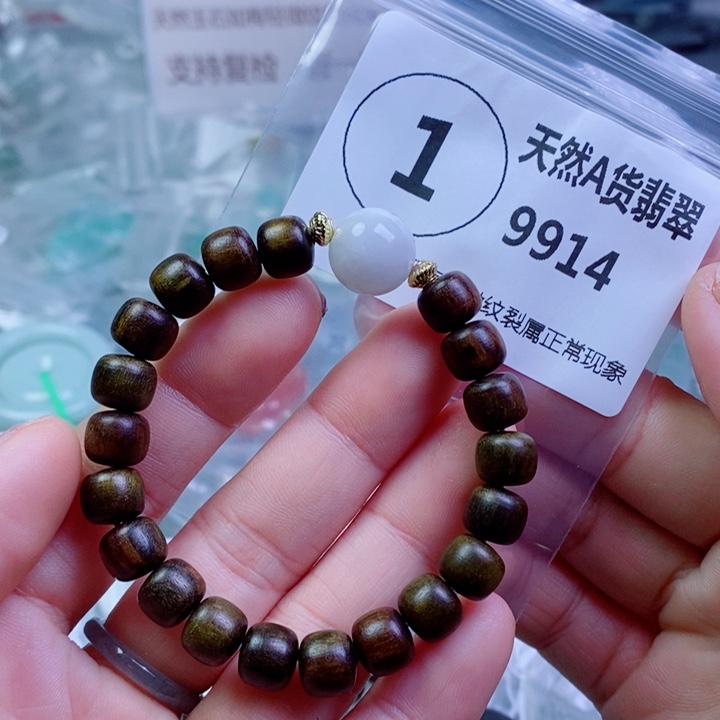 翡翠颈饰未镶嵌吊坠