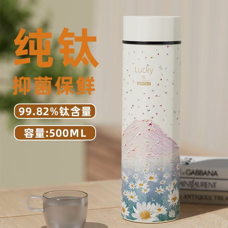 L-纯钛保温杯茶分离杯500ml
