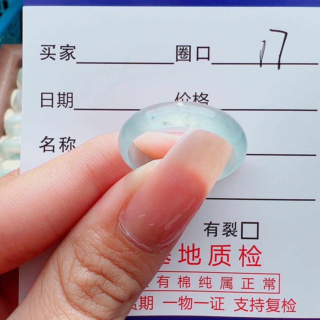 未镶嵌戒指翡翠戒指