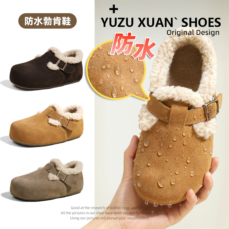 【慧慧专属】4.5CM跟高动态防水休闲风圆头冬季棉鞋防滑毛绒勃肯鞋