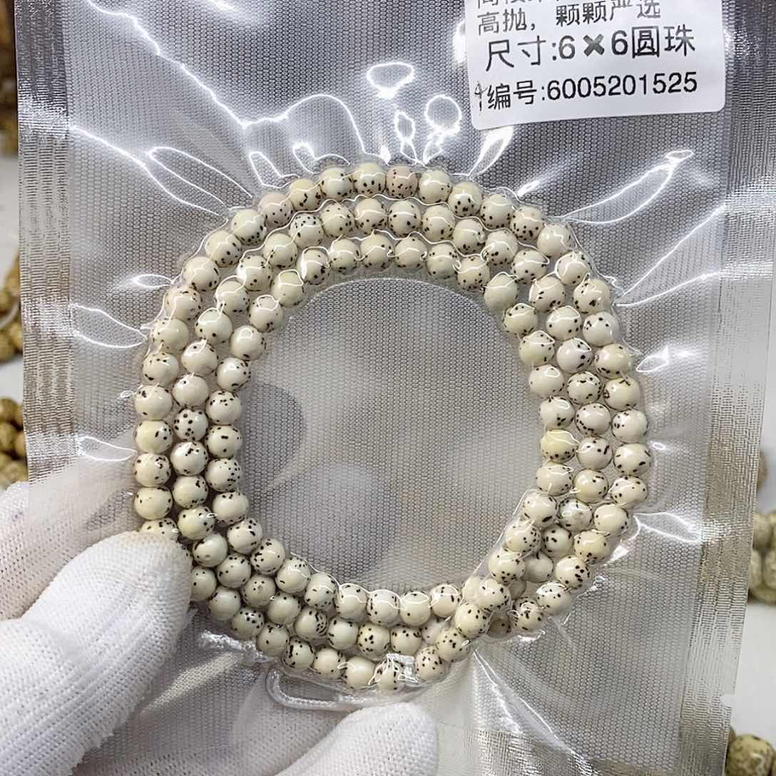 星月菩提手串原生态