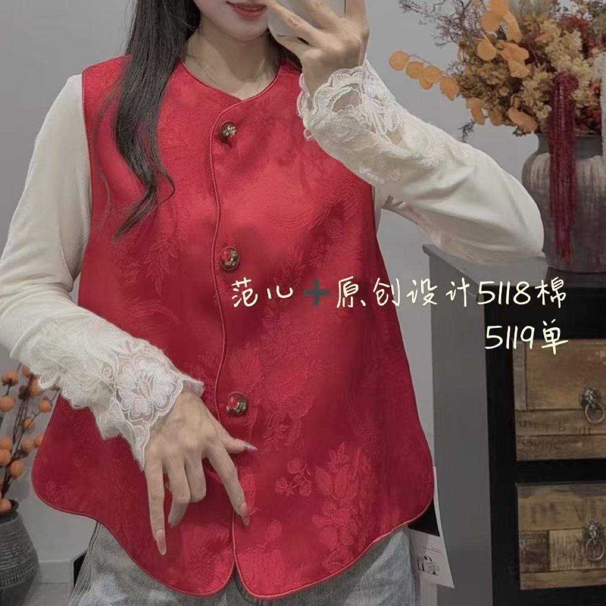 年款厚提花常规款马夹ins新中式女装复古红色中国风马甲气质时尚