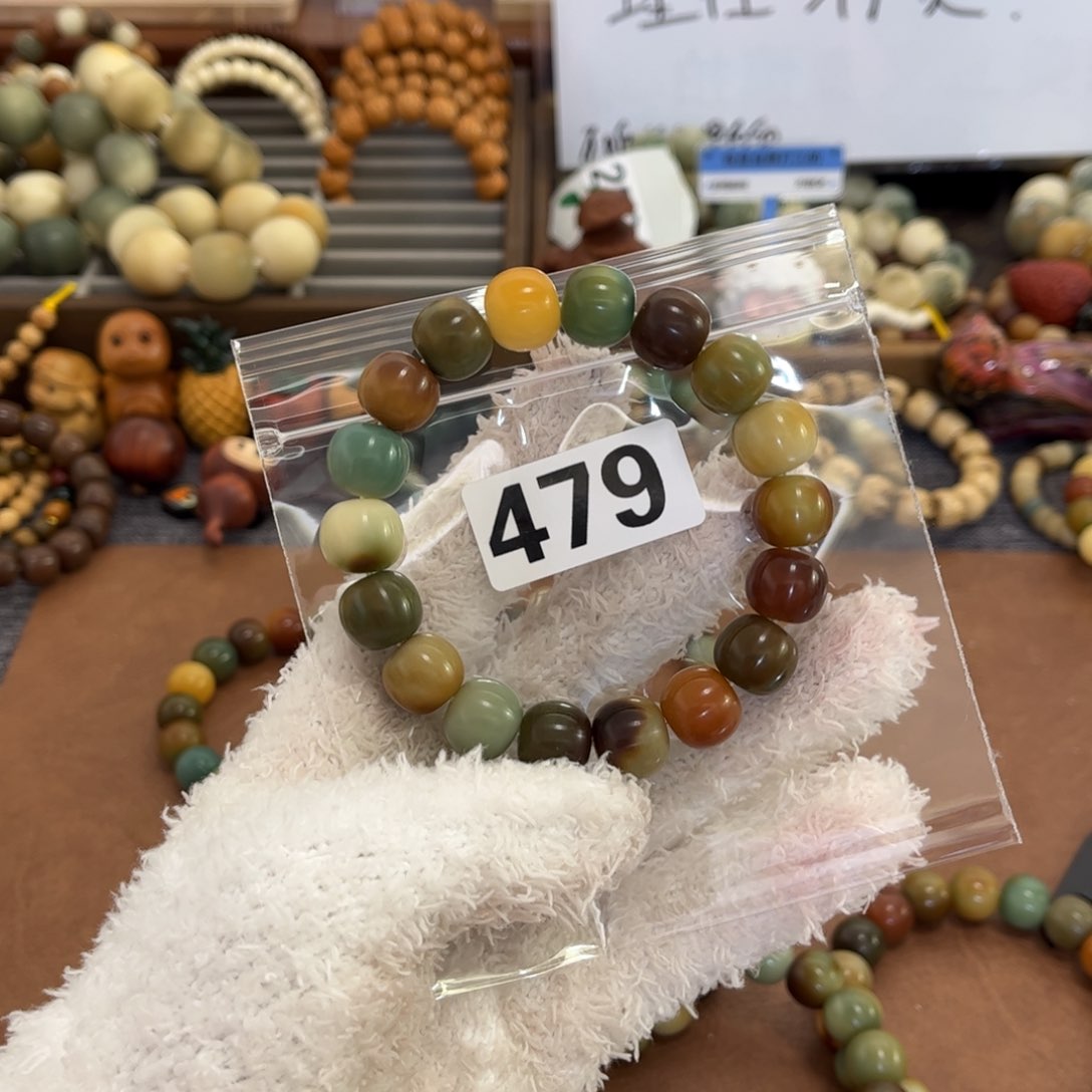 白玉菩提手串479干磨冻梨