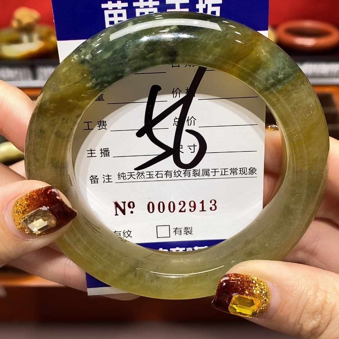 蛇纹石玉手镯未镶嵌