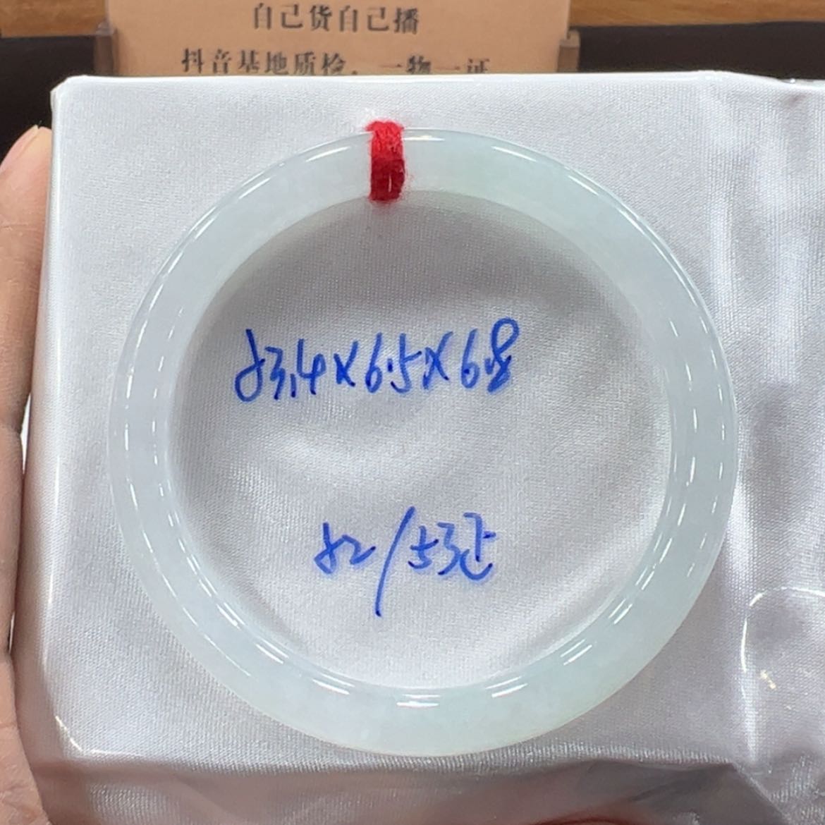 【闪购商品】翡翠手镯未镶嵌翡翠