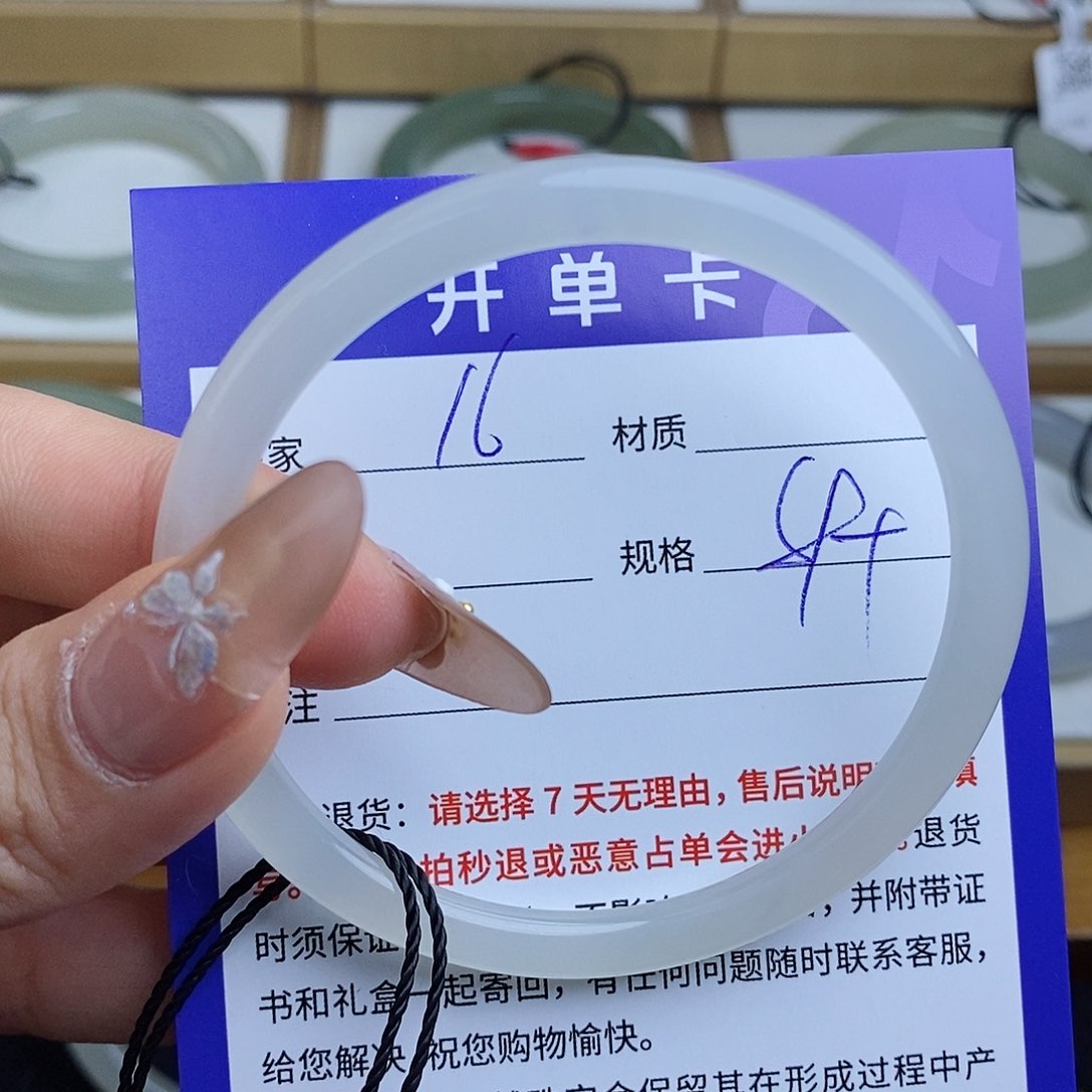 和田玉手镯未镶嵌QD