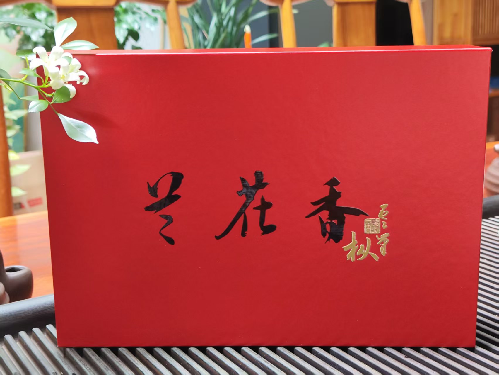 福建武夷山兰花香老枞岩茶乌龙茶特级2025新茶礼盒装送礼自己喝
