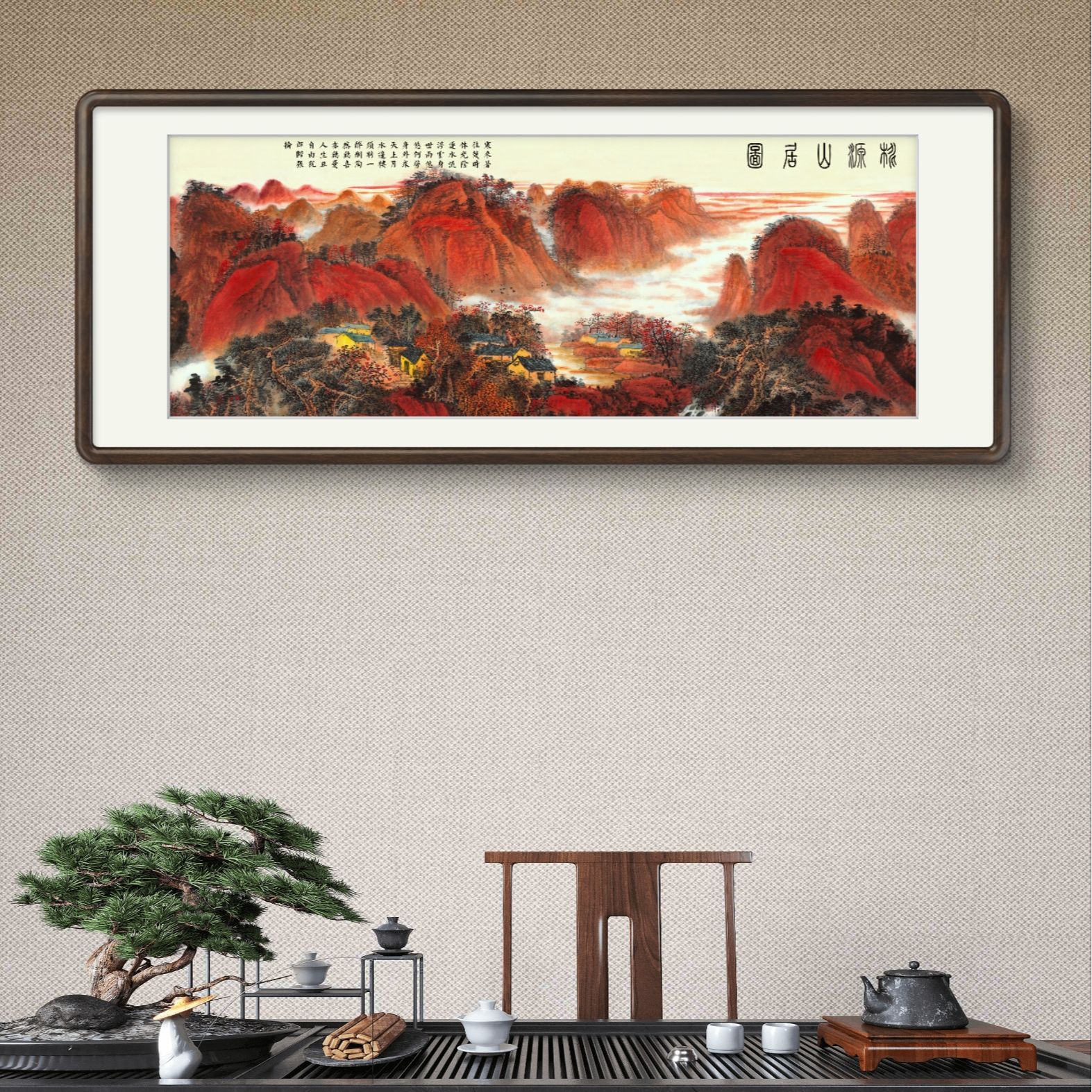 来建明- 经典作品-《桃源山居图》【拓底装裱无框】